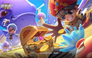 Tải video: 《逃跑吧！少年》ss10背景：  背景BGM