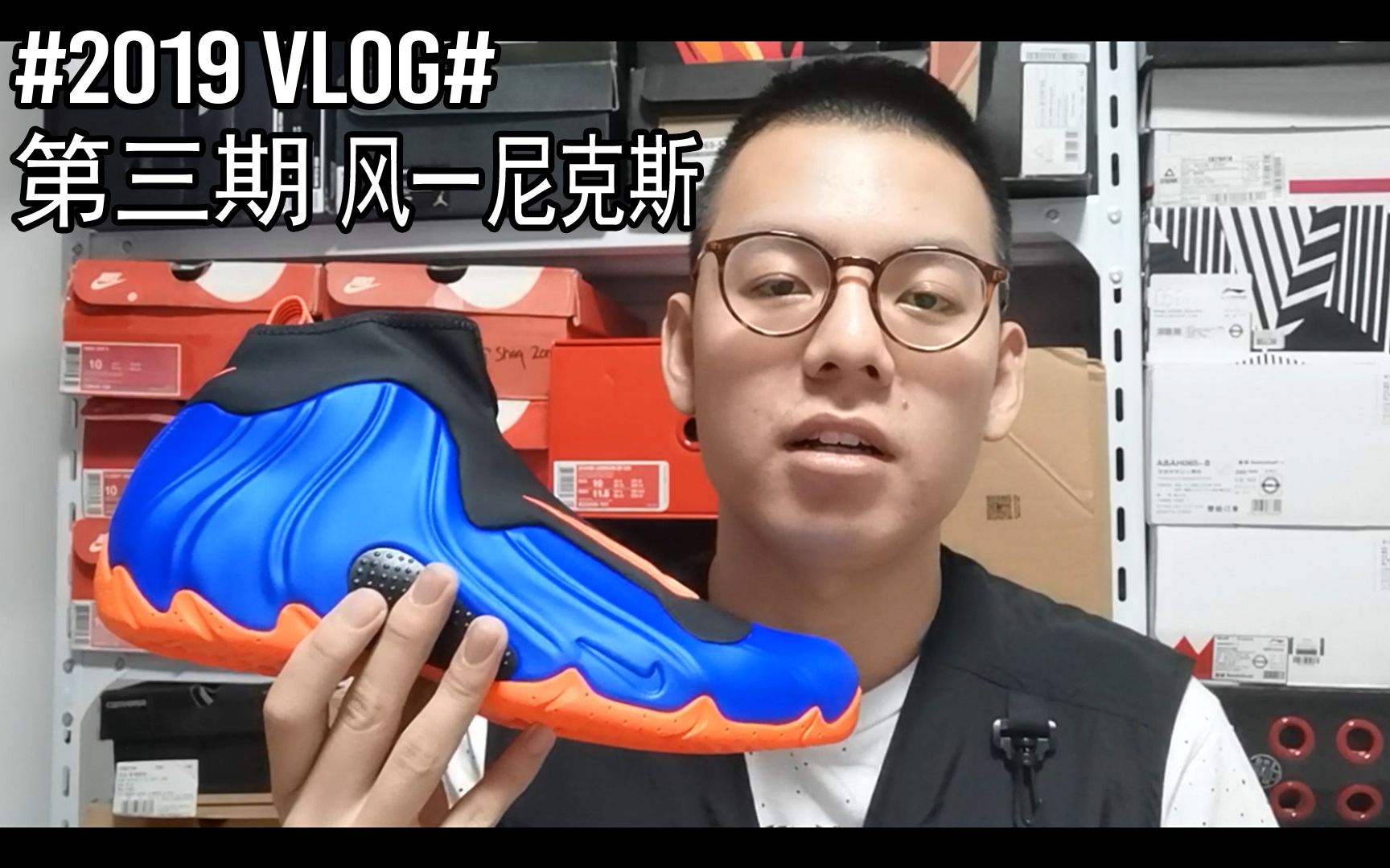 Nike官网5折美滋滋——Air flightposite “风一”尼克斯配色哔哩哔哩bilibili