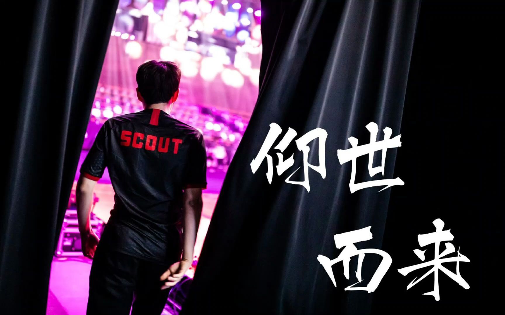 edgscout帅气壁纸混剪