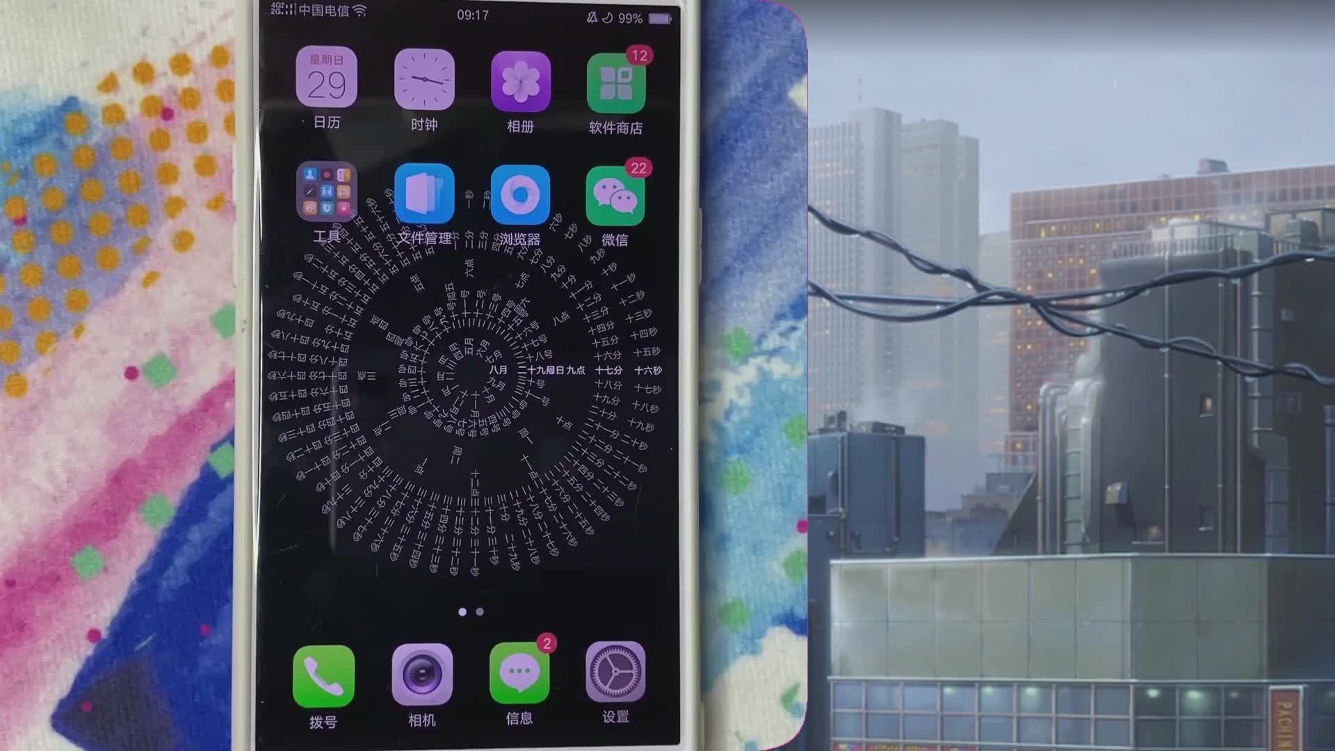 你超想要的电脑罗盘时钟屏保来了!分享给大家,操作很简单!