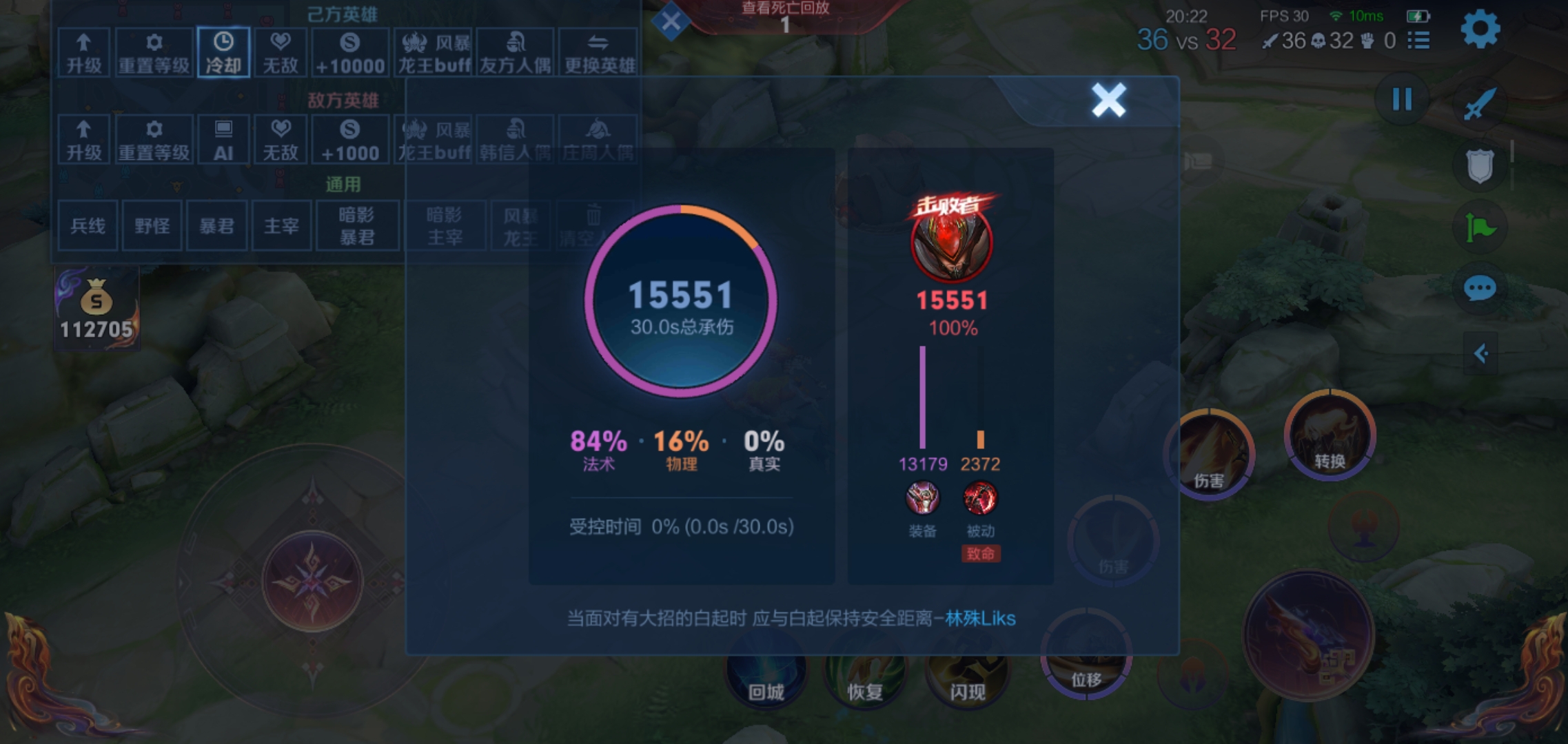 《反光信装甲》