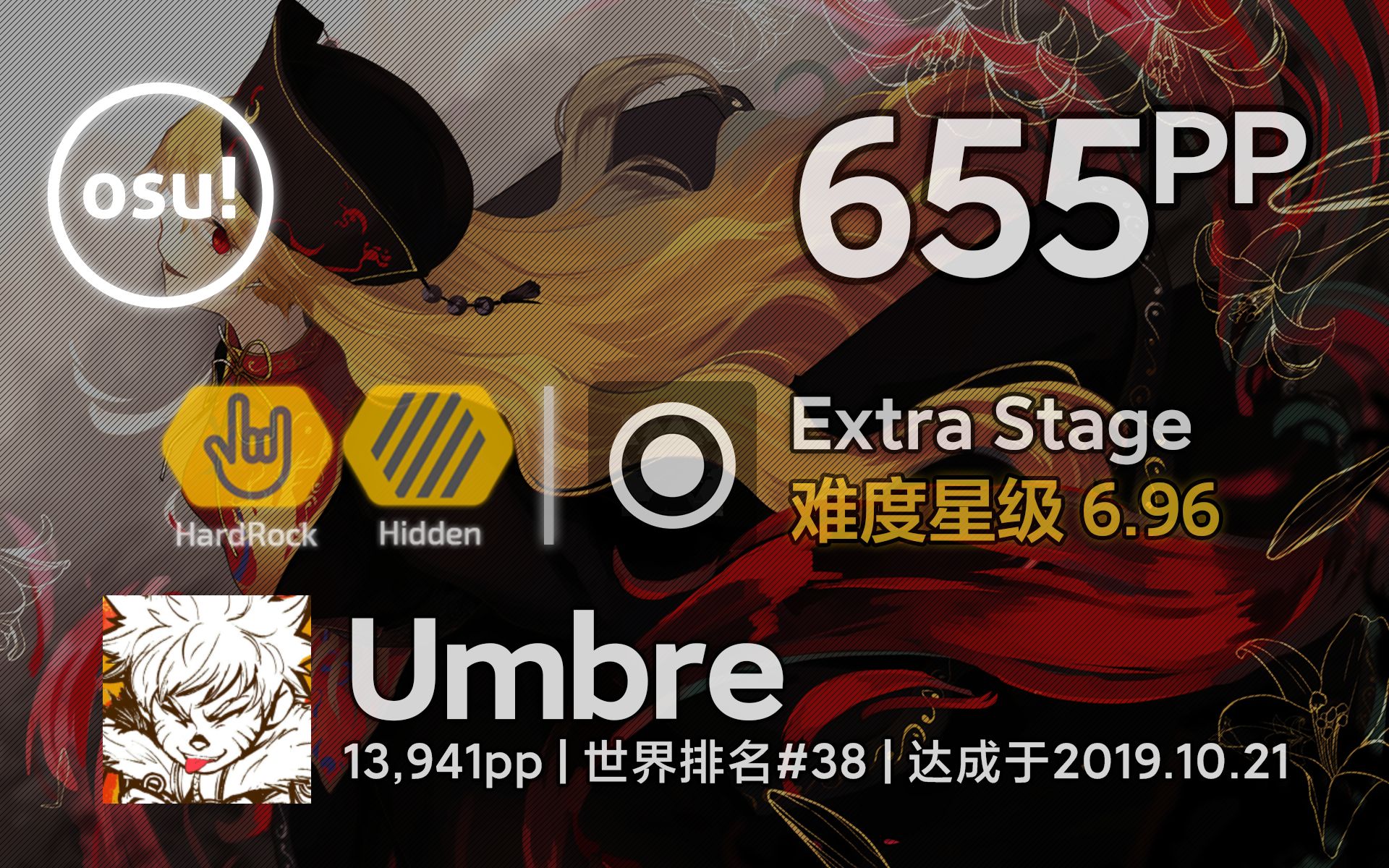 umbre丨655pp 99.