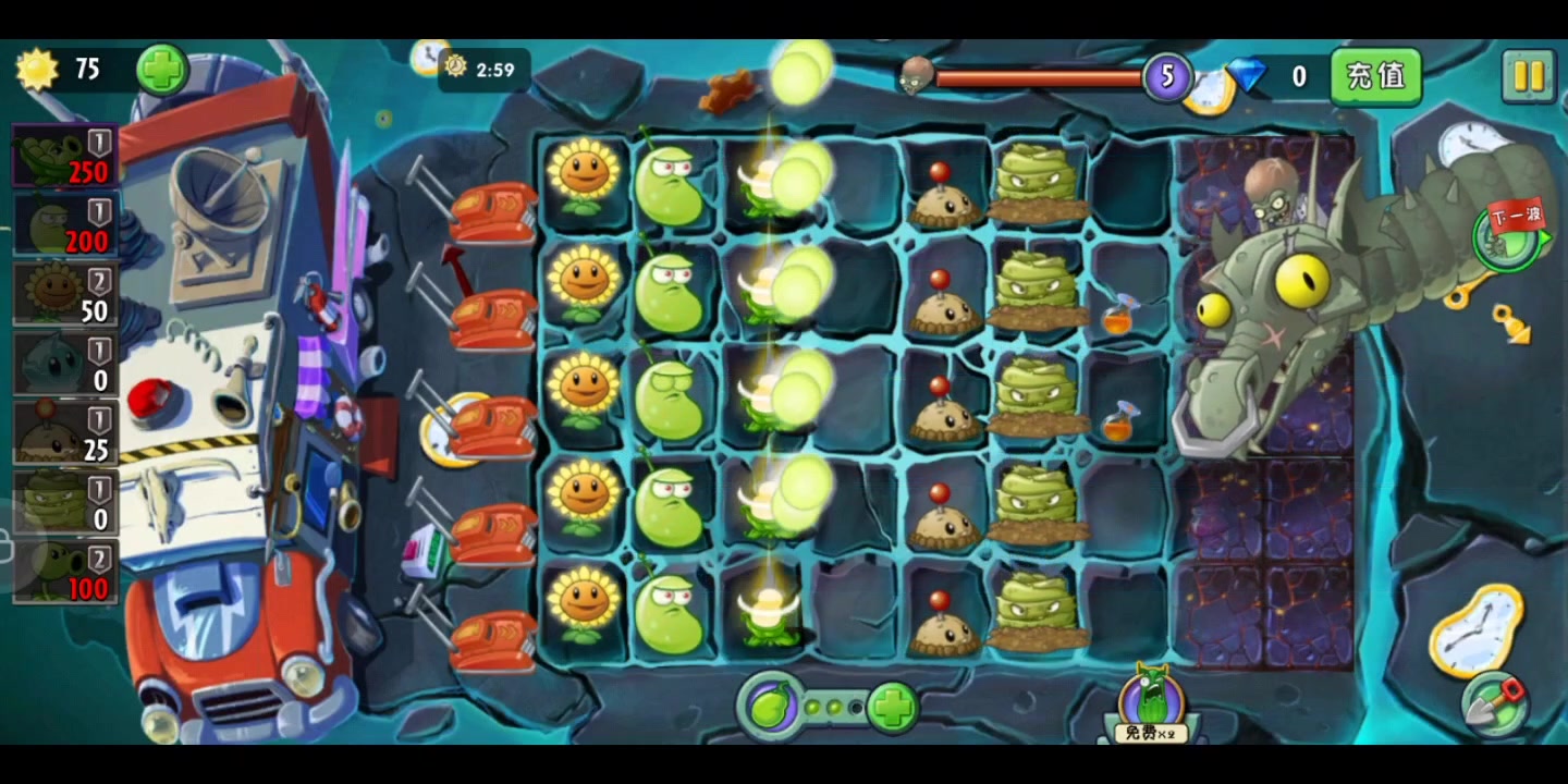 pvz2:潘妮的追击僵王战