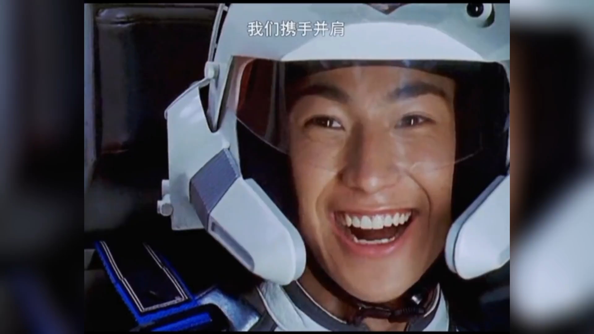 迪迦狗头(光)的力量