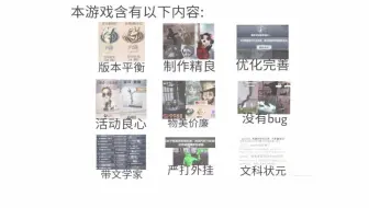 第五人格 电脑上该怎么玩 操作比手机容易10倍 哔哩哔哩 Bilibili