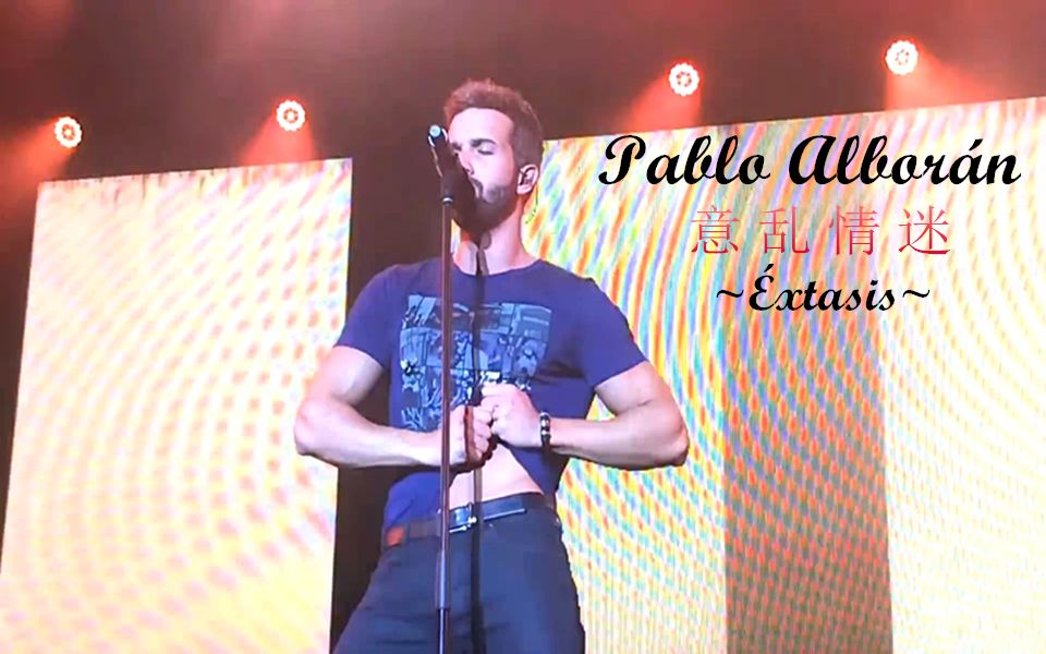 78中西字幕78罗总pabloalborán出柜后再来细品小黄歌07xtasis