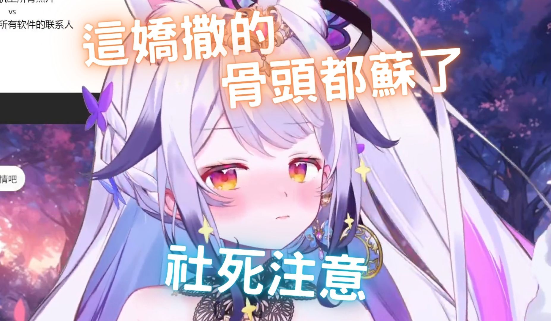 臉都不要了【兰音reine精華】