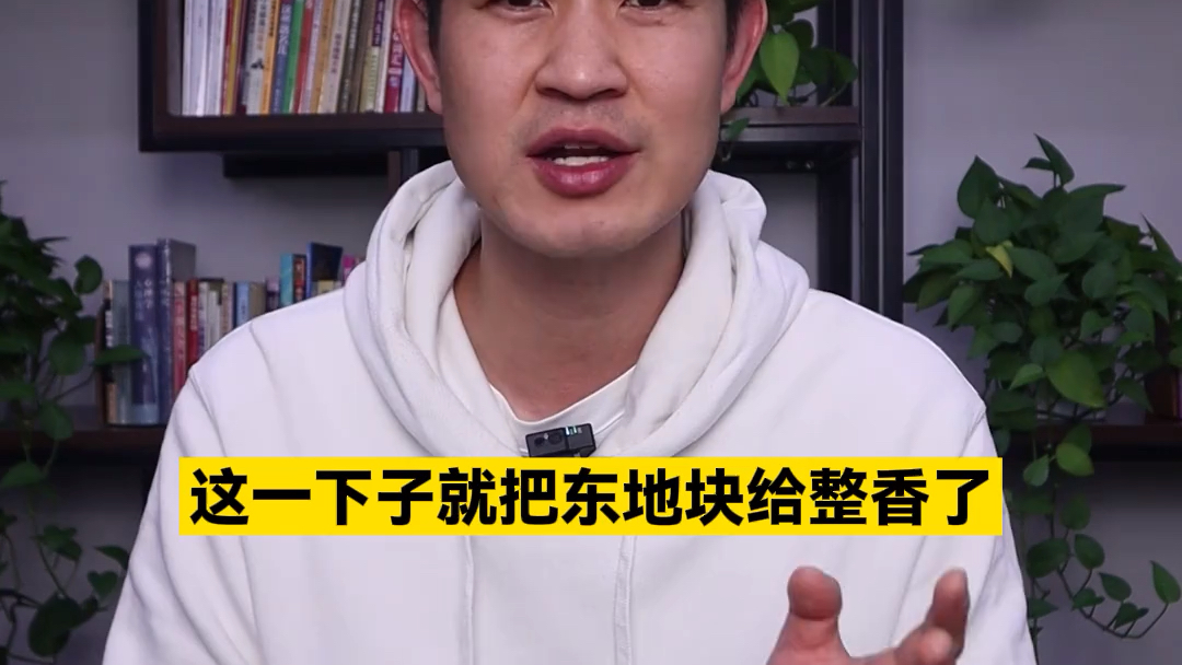 王四营的朝阳壹号,有哪些优缺点,值不值得购买?更了解才知道怎么选择~哔哩哔哩bilibili