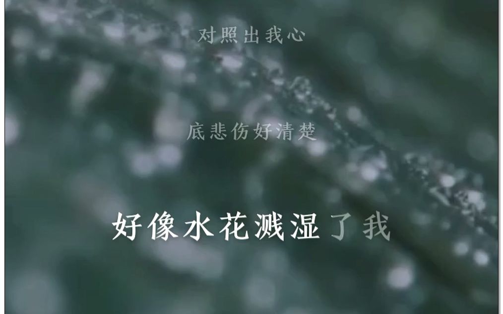 萧亚轩的《雨季中》,原来还能这样唱?听听全民K歌上润熙谨初的神仙翻唱!哔哩哔哩bilibili