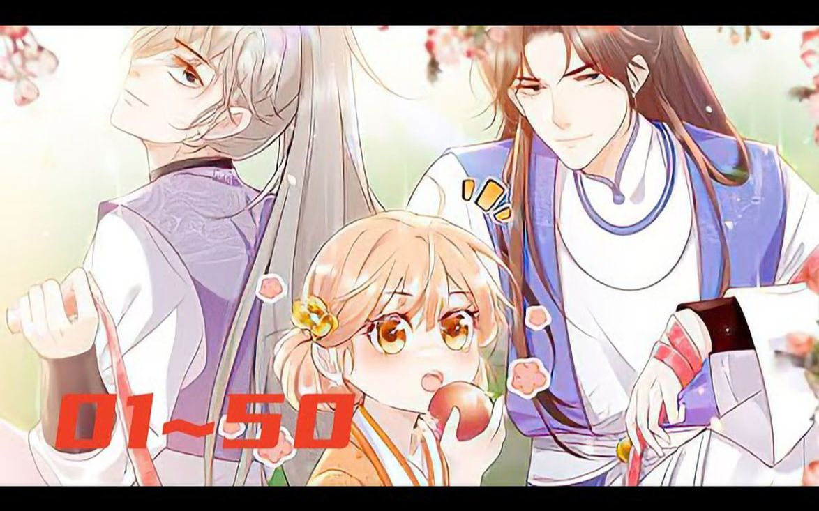 [图]《满门反派疯批，唯有师妹逗比》第1至50集 一朝穿书,叶灵泷成了修仙文里的恶毒炮灰女配,资质奇差还在修仙大会上胁迫女主带她进第一宗门,入门后处处跟女主作对最后惨