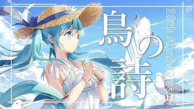 wowaka】'World 0123456789' (2010) 【全专辑】_哔哩哔哩_bilibili