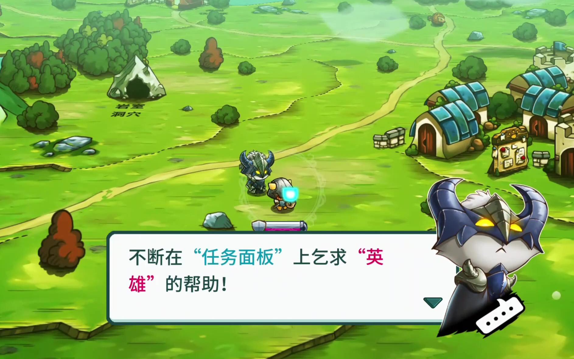 [图]【猫咪斗恶龙/cat quest】第二章：初次探险，激战火龙，跟踪失败