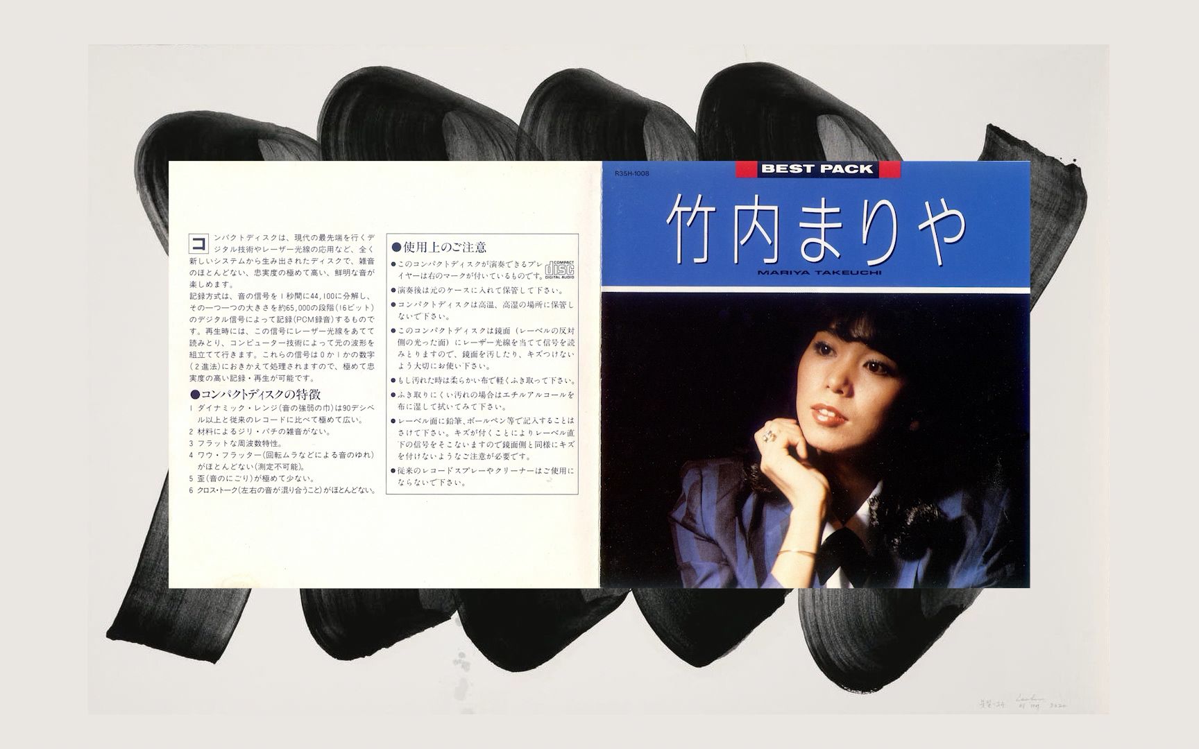 [CITYPOP]竹内まりや  BEST PACK (1986 年首版CD R35H1008)哔哩哔哩bilibili