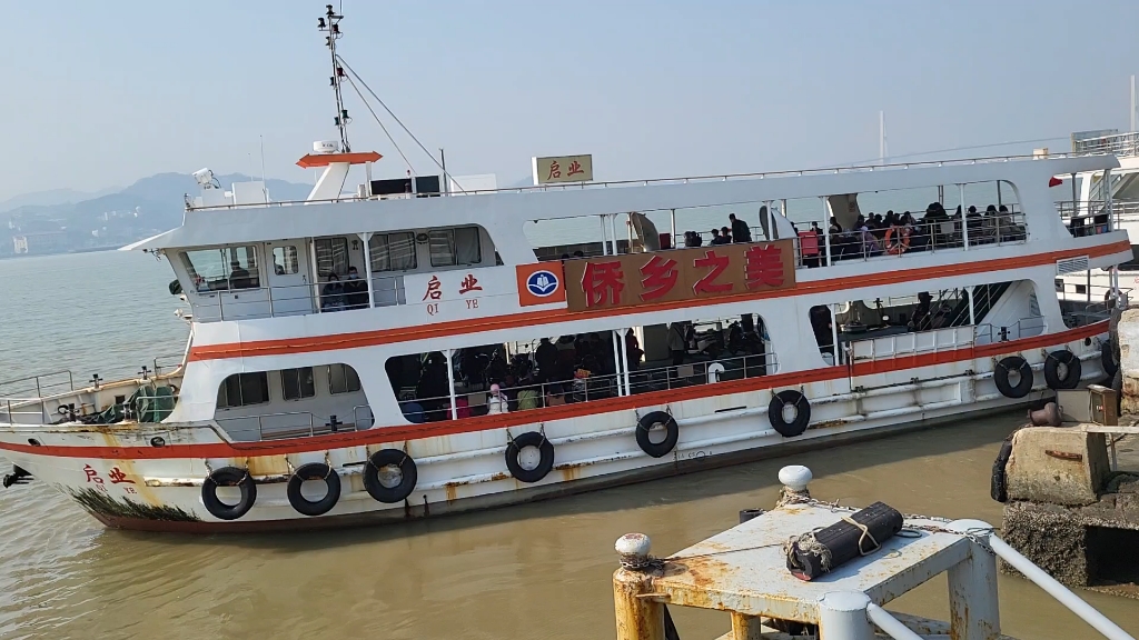 【汕头人民广场轮渡】启业号离岸随拍