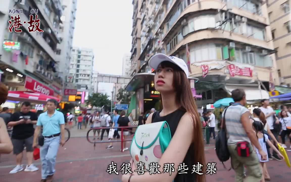 身住劏房的港女,对劏房问题的理解.  【YouTube转载】哔哩哔哩bilibili