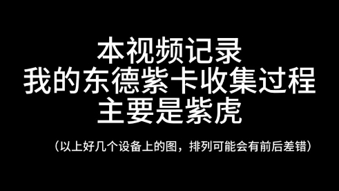 2023最后一条视频,祝大家新年快乐网络游戏热门视频