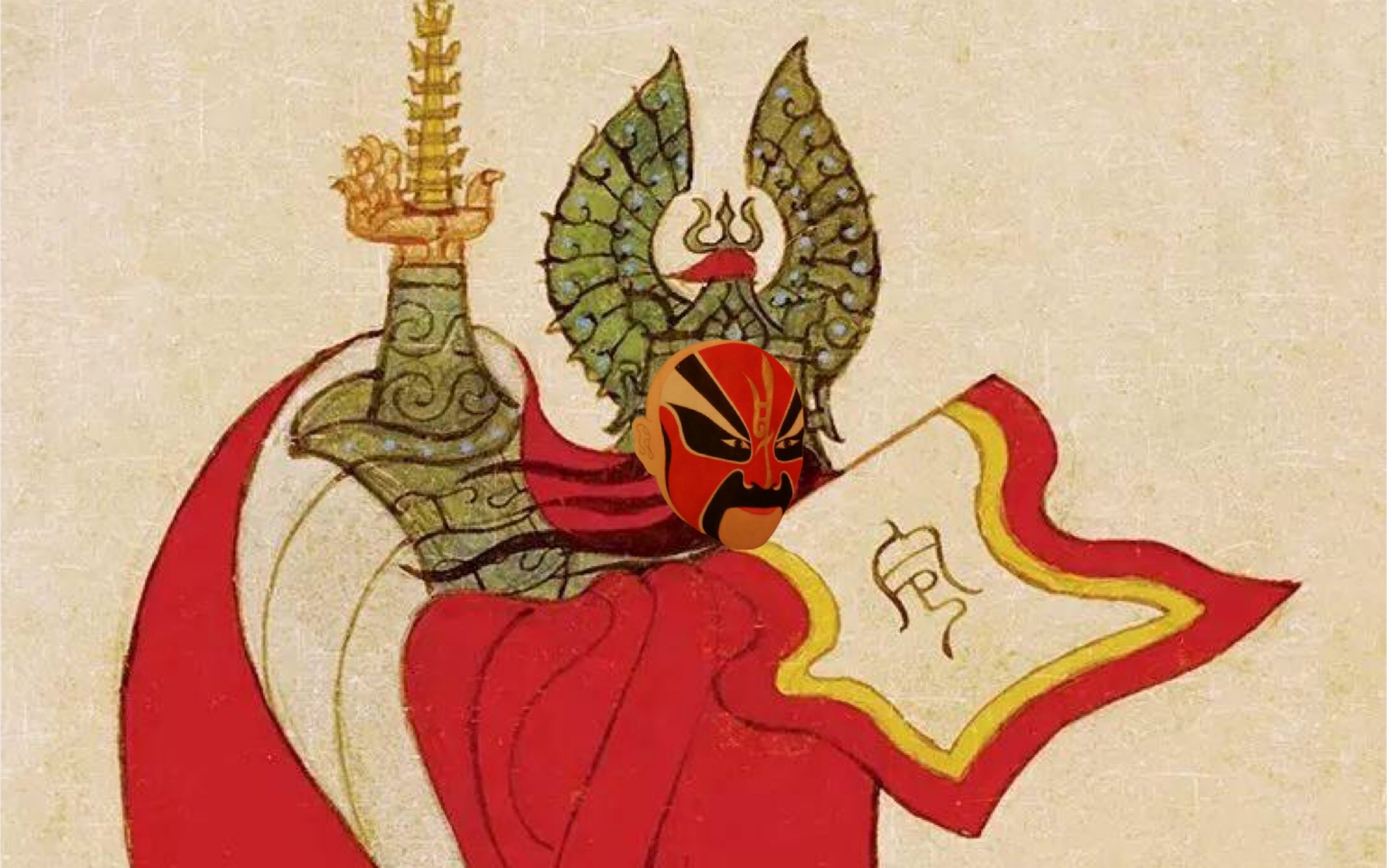 【京剧&动画】《闹天宫》安天会选段_哔哩哔哩_bilibili