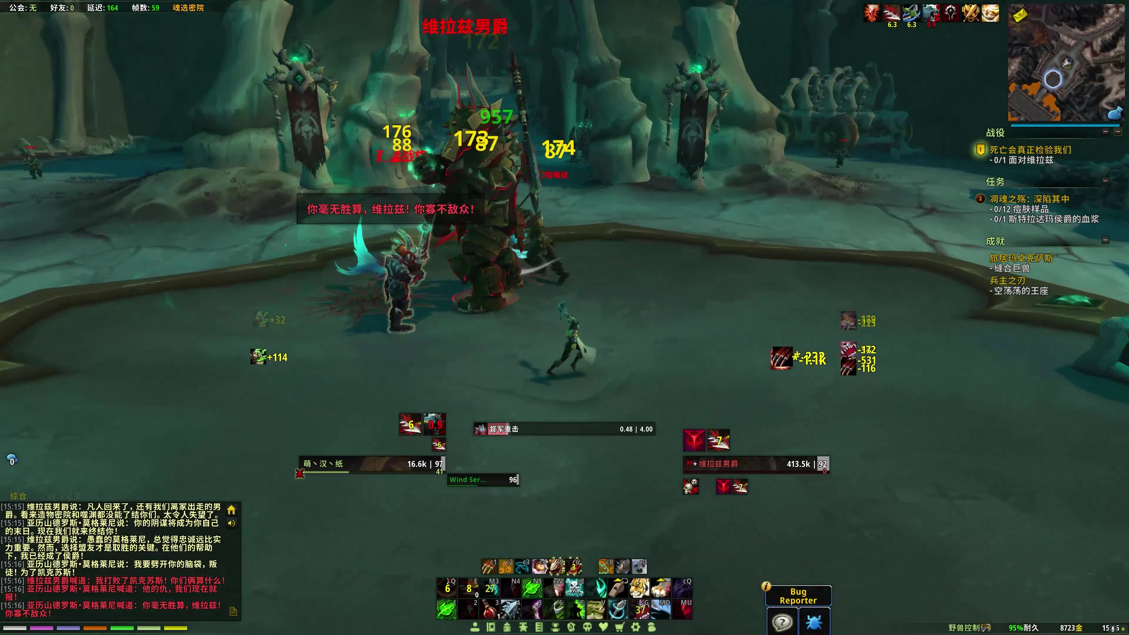 【9.0魔兽世界测试服】主线任务剧情之玛卓克萨斯篇【空荡荡的王座】