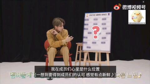 21年seventeen Awards 投票记录 哔哩哔哩
