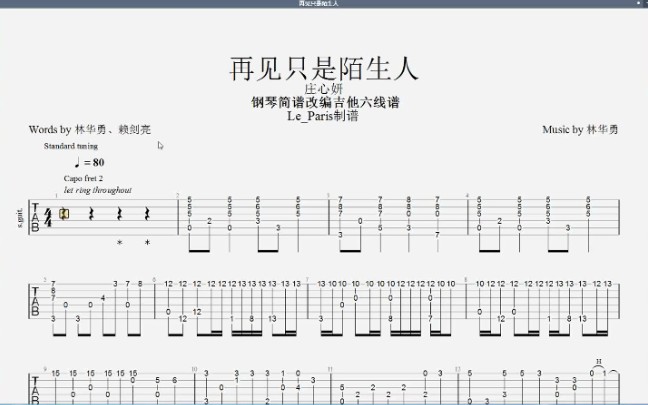 再见只是陌生人 Guitar tab 钢琴版简谱制作吉他指弹六线谱哔哩哔哩bilibili