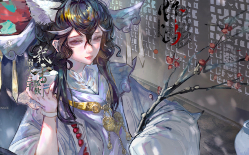 [ 京剧猫oc绘画]终章