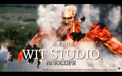 进击的巨人剧场版觉醒的咆哮hd高画质中文电影预告