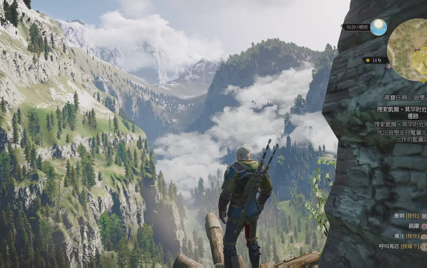 凯尔莫罕看风景半分钟