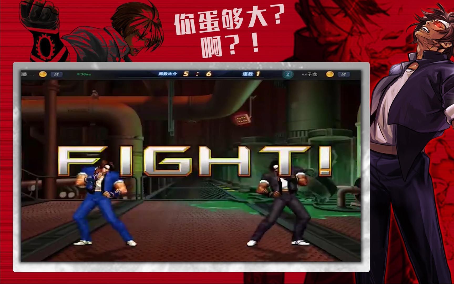 拳皇02um保利达里草草2克隆京对导师小孩的那些高光时刻