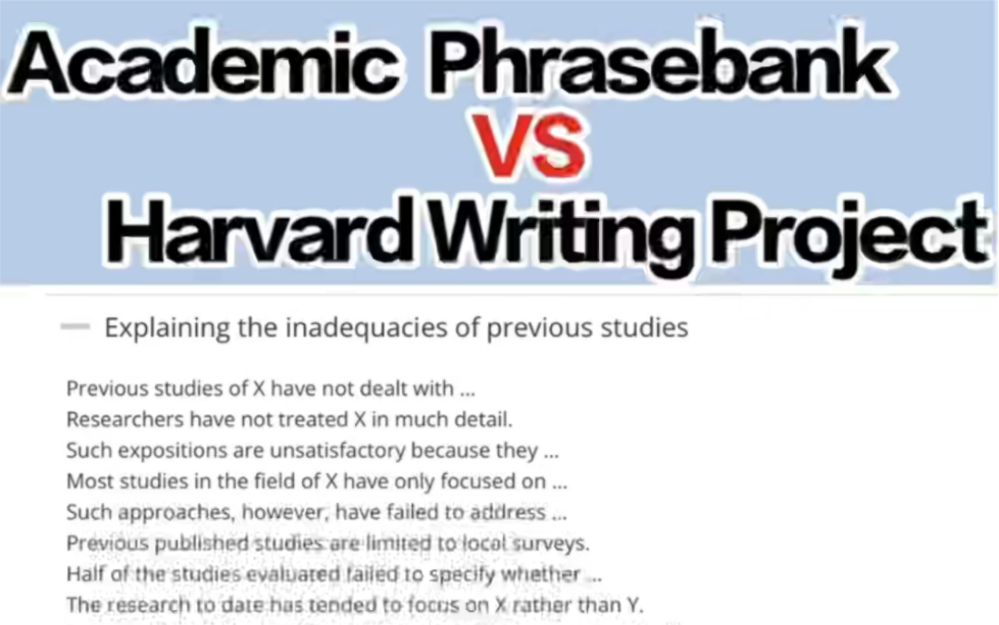 史上最强两个学习论文写作的网站|Academic Phrasebank VS Harvard Writing Project!!!哔哩哔哩bilibili