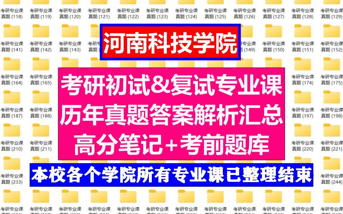 报名费钱研究生怎么退_研究生报名费多少钱_报名费考研