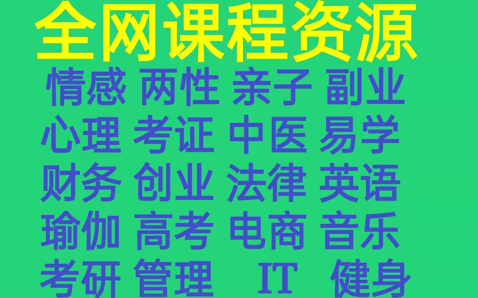 [图]\/(ktta66）韩曼莉 民法典时代 遗嘱精细化规划实战宝典 王秀全—人身保险与财富传承、婚姻继承实务操作一门通