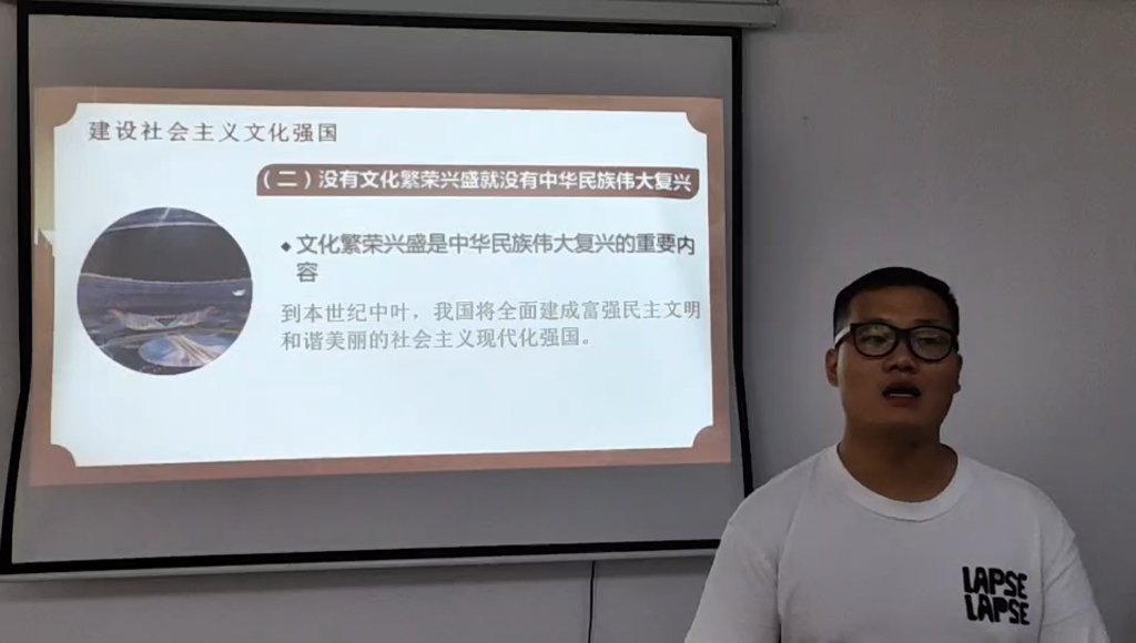 [图]大学生讲思政课--建设社会主义文化强国(2)