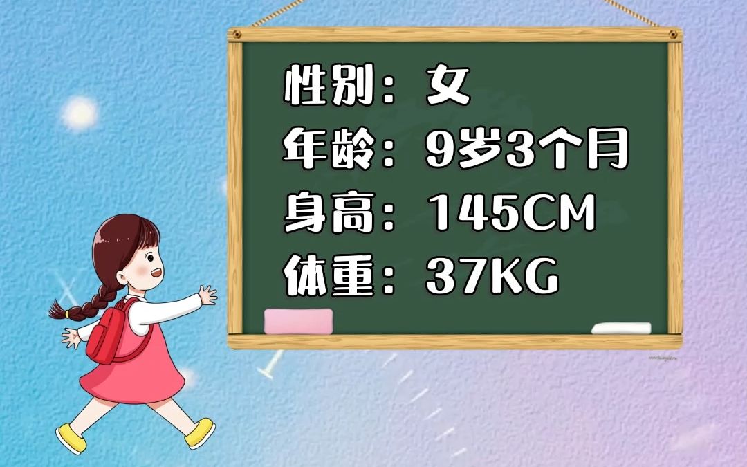 9岁儿童卵巢子宫发育图片