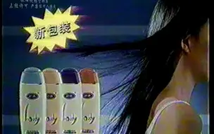 Tải video: 【录像带】2001陕西卫视广告