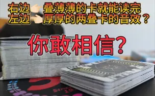 Download Video: 假面骑士gotchard最简便玩全音效的方法看这里!一卡八码歌查德卡片新玩法