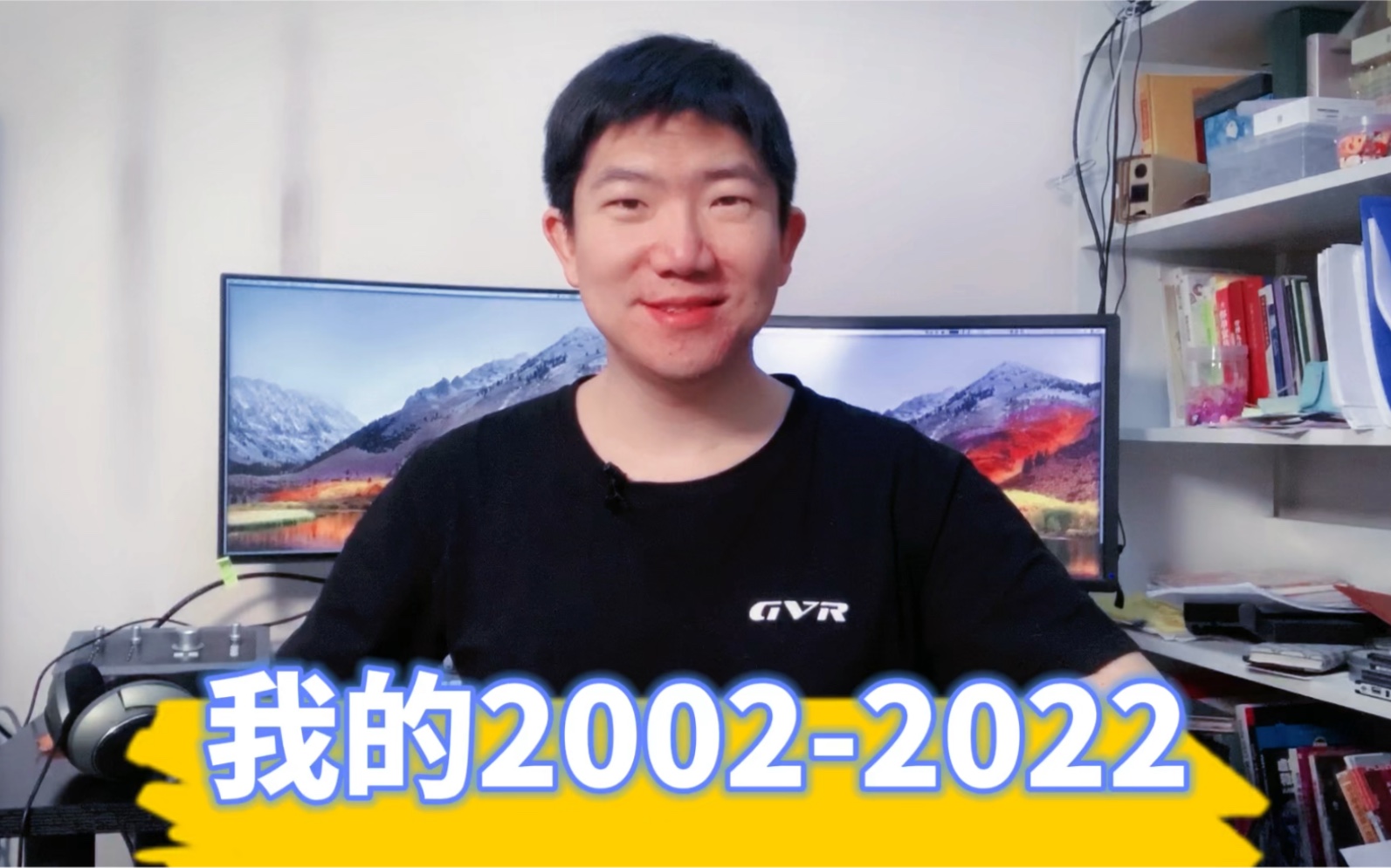 【我的20022022】哔哩哔哩bilibili