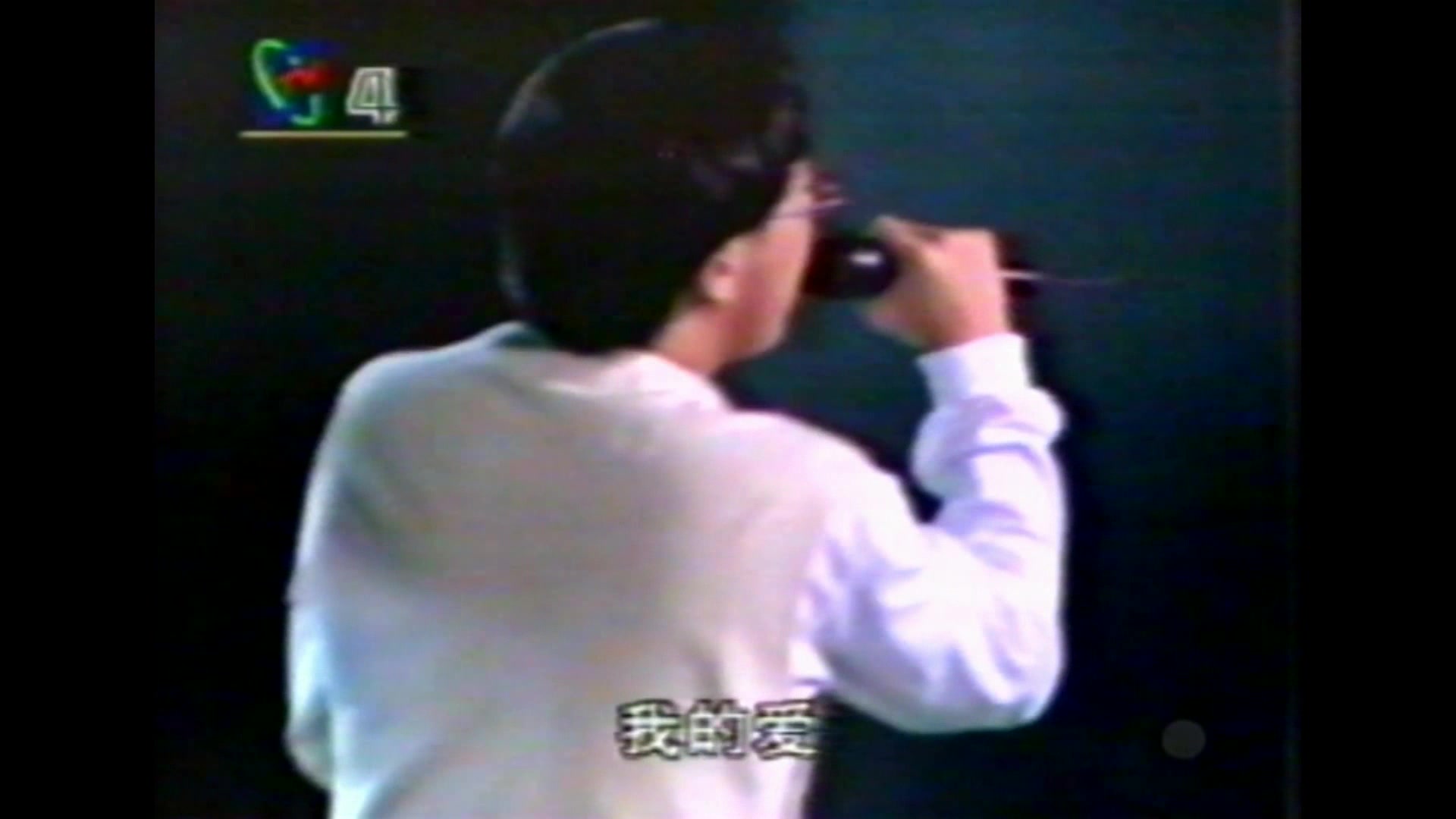 [图]张雨生《大海》 真唱 1993年CCTV4中秋晚会