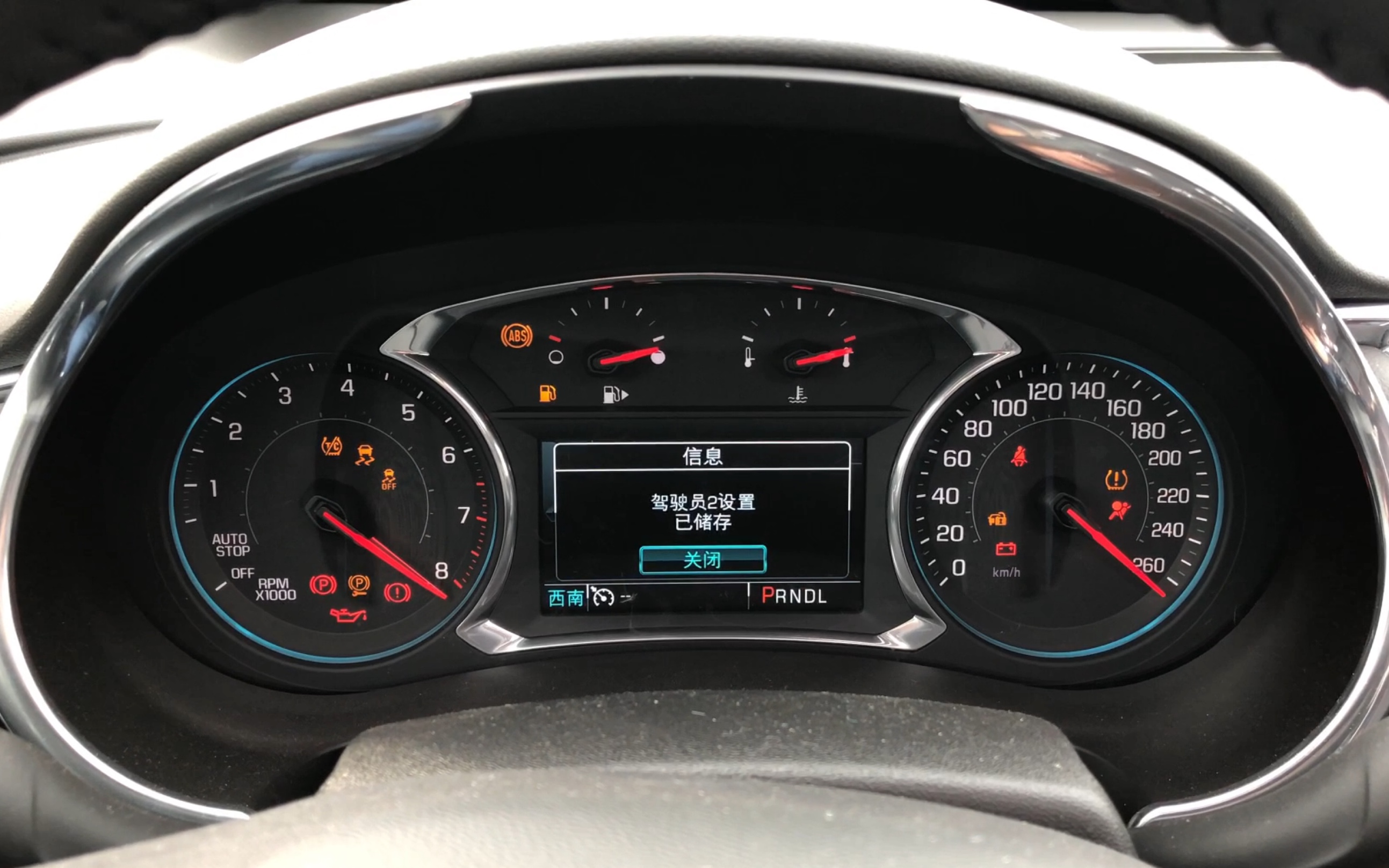 雪佛兰迈锐宝xl仪表盘启动