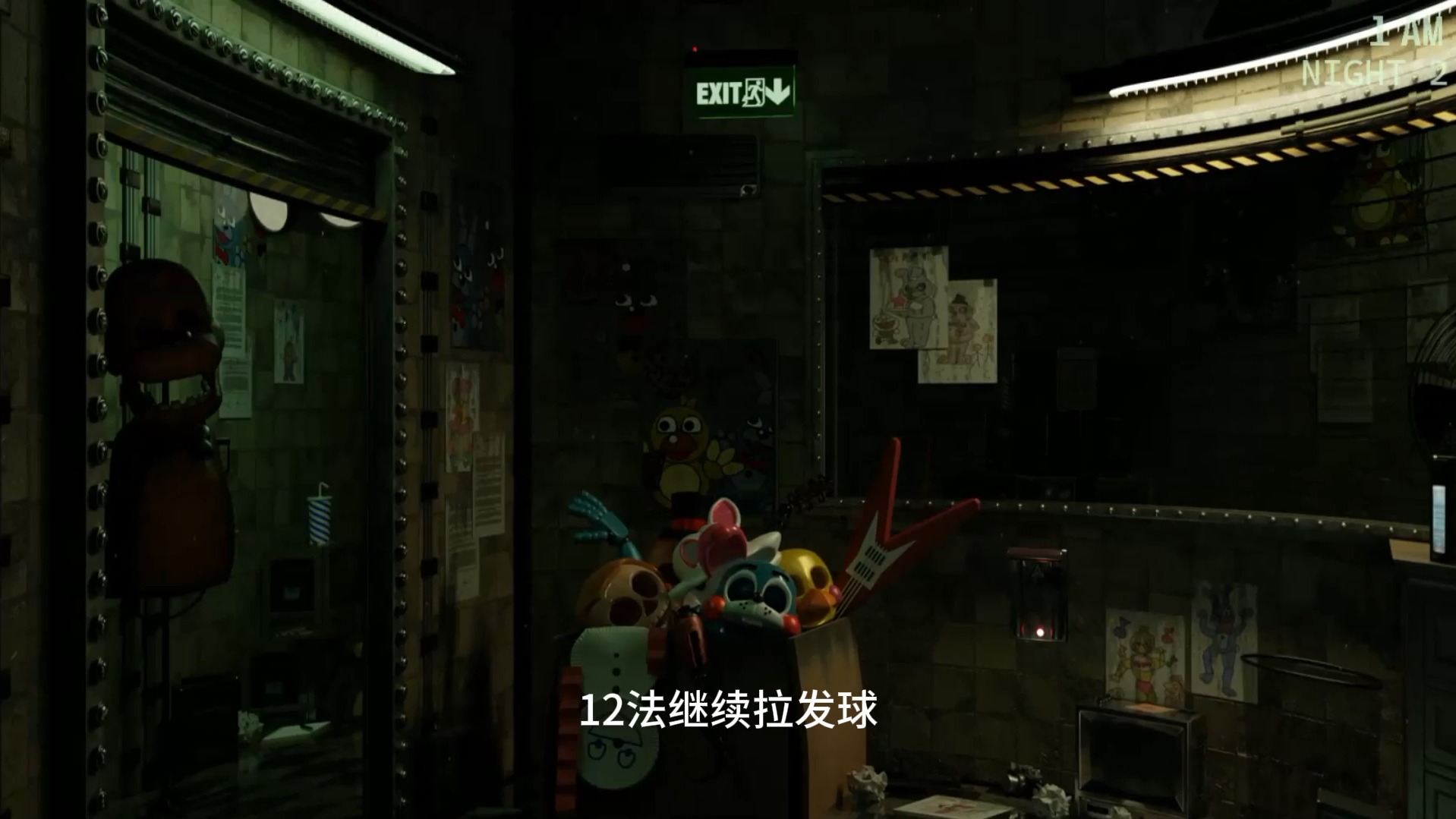 玩具熊3重制版第二夜
