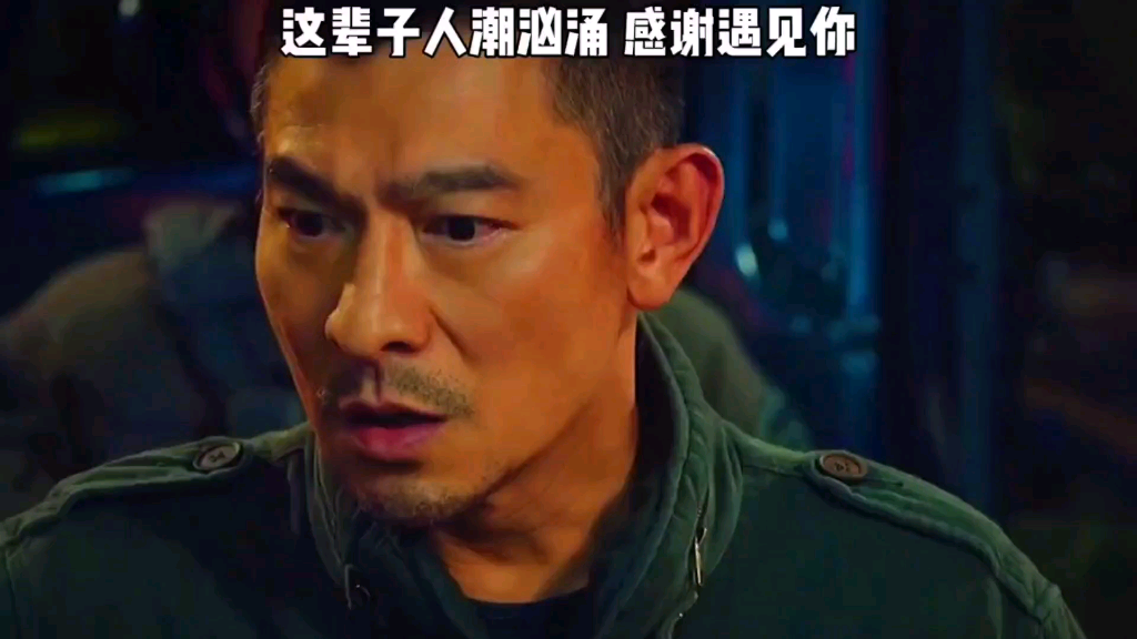 活动作品这辈子人潮汹涌感谢遇见你人潮汹涌