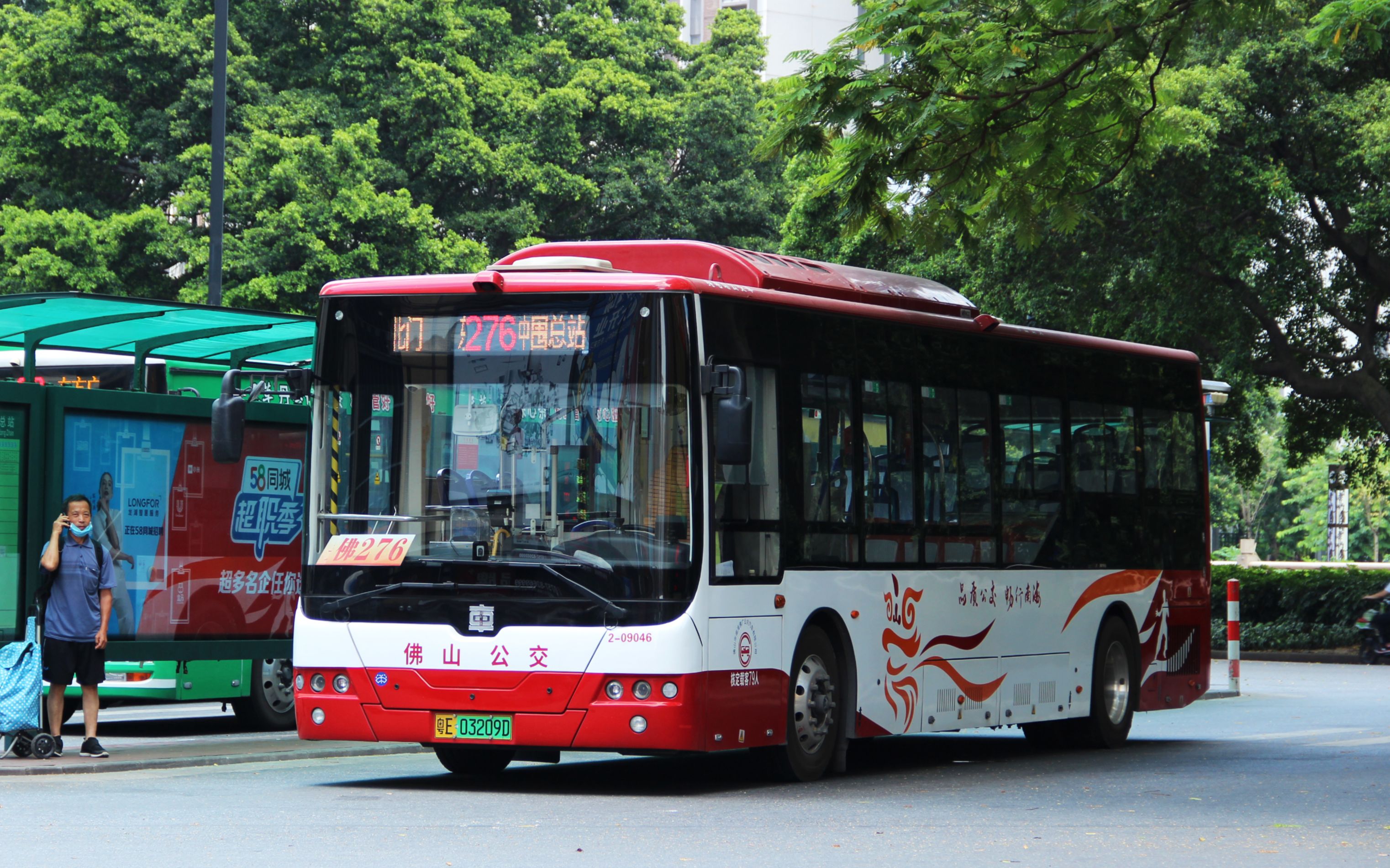 [新巴客系列3]ep77:佛山公交276路pov 罗冲围总站→东方广场北门总站