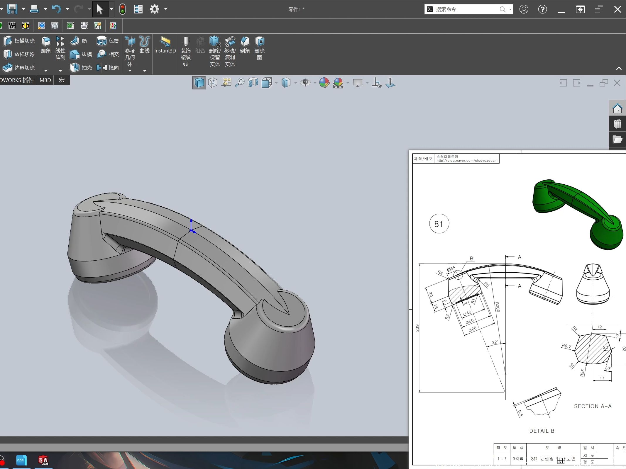 solidworks工程图投影图片