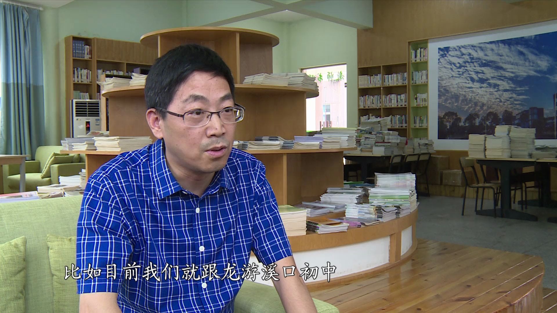 菁才中学办特色学校做有灵魂教育