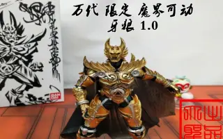 魔界骑士牙狼 搜索结果 哔哩哔哩 Bilibili