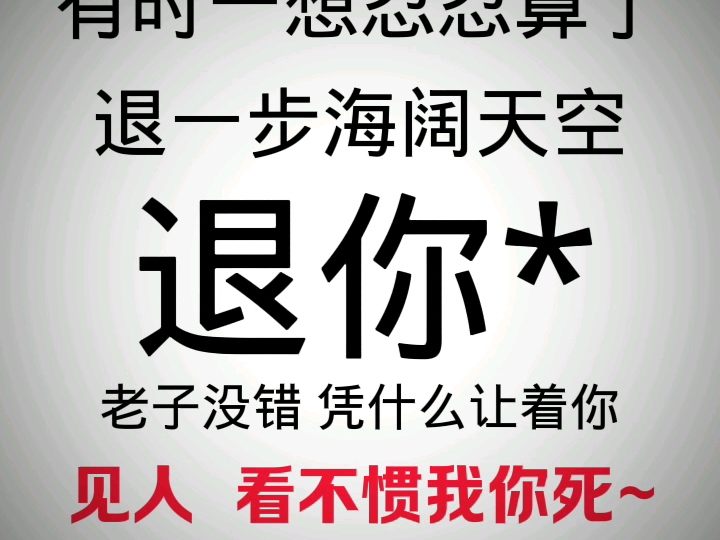 骂你傻子怎么反驳图片