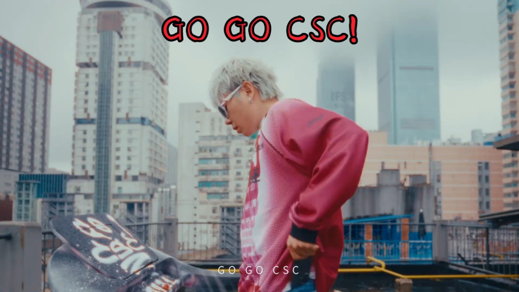 CSC于意yee《芙蓉兴盛》第二首GO GO CSC!哔哩哔哩bilibili