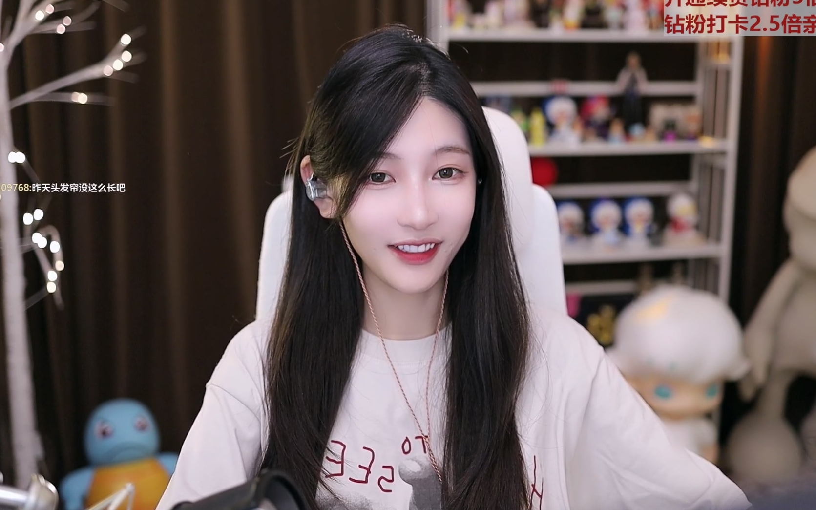 叶知秋vanessa-2023-05-07-秋:钻粉狂欢 晚上好呀