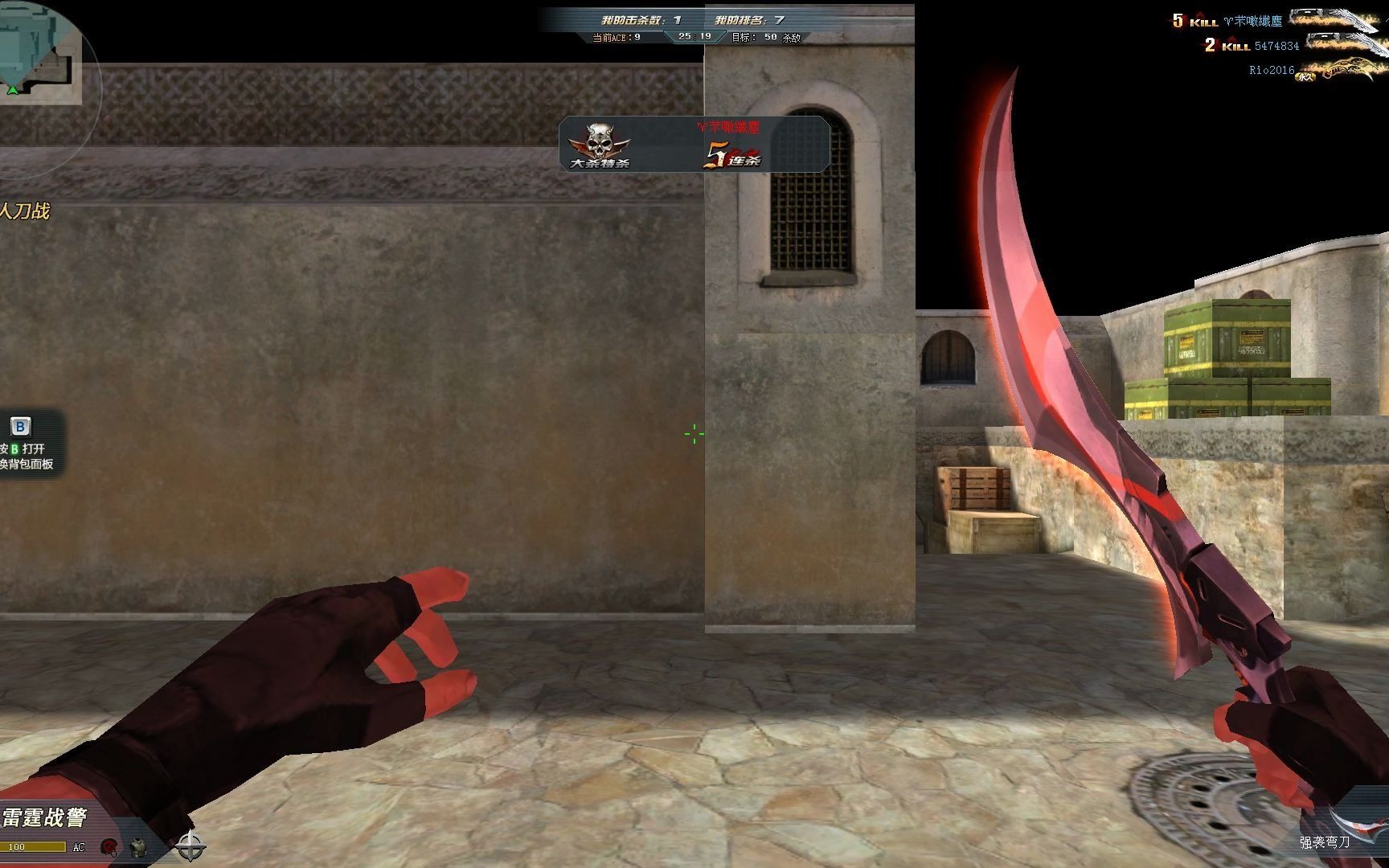 新合成的一把英雄级武器强袭弯刀的实战视频