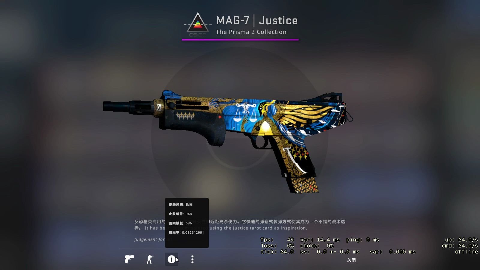 csgo炼金棱彩2号新箱子受限保密级炼金