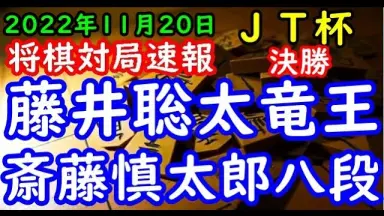 今だけ値下げ 豊島将之直筆サイン JT杯 希少品 JTプロ公式戦-哔哩哔哩_Bilibili